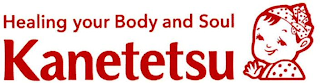 HEALING YOUR BODY AND SOUL KANETETSU logo