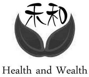 HEALTH AND WEALTH logo