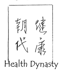 HEALTH DYNASTY logo