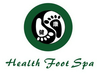 HEALTH FOOT SPA logo