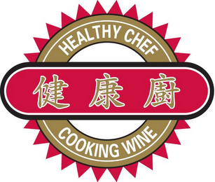 HEALTHY CHEF COOKING WINE logo