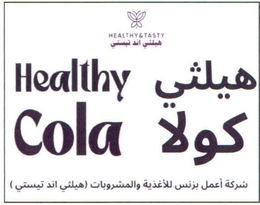 HEALTHY&TASTY HEALTHY COLA logo