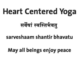HEART CENTERED YOGA SARVESHAAM SANTIR BHAVATU MAY ALL BEINGS ENJOY PEACE logo