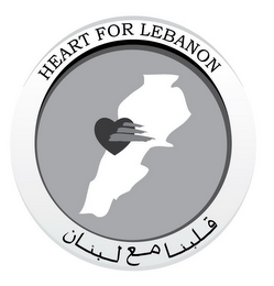 HEART FOR LEBANON logo