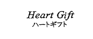 HEART GIFT logo