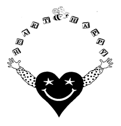 HEART HAPPY logo