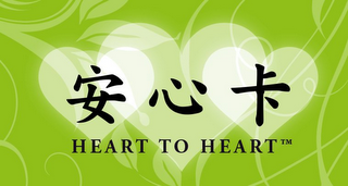 HEART TO HEART logo