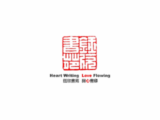HEART WRITING LOVE FLOWING logo