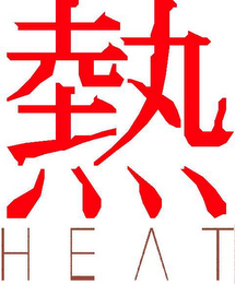 HEAT logo