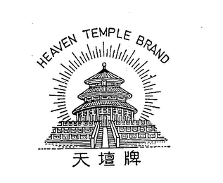 HEAVEN TEMPLE BRAND logo