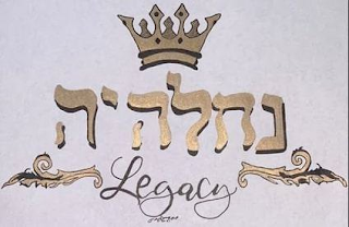 HEBREW LETTERS FOR LEGACY FROM GOD logo