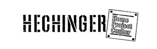 HECHINGER HOME PROJECT CENTER logo