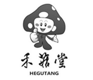 HEGUTANG logo