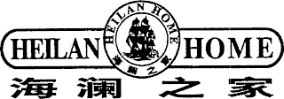 HEILAN HOME HEILAN HOME logo