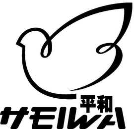 HEIWA logo
