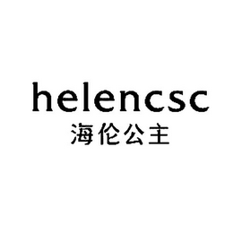 HELENCSC logo