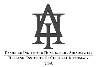 HELLENIC INSTITUTE OF CULTURAL DIPLOMACY USA logo