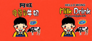 HELLO WONG logo