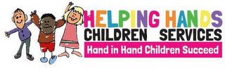 HELPING HANDS CHILDREN SERVICES HAND IN HAND CHILDREN SUCCEED logo