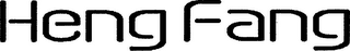 HENG FANG logo