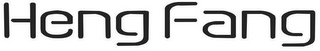 HENG FANG logo