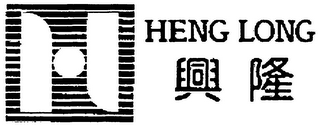 HENG LONG logo