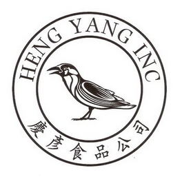HENG YANG INC logo