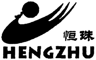 HENG ZHU logo