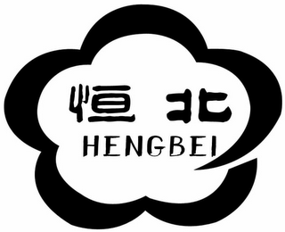 HENGBEI logo