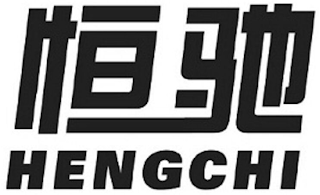 HENGCHI logo