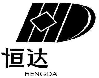 HENGDA logo