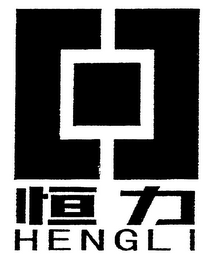HENGLI logo
