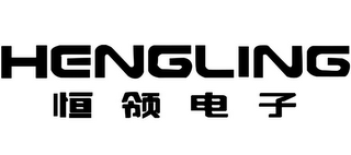 HENGLING logo