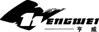 HENGWEI logo