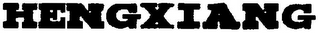 HENGXIANG logo
