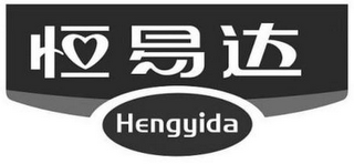HENGYIDA logo