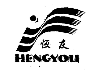 HENGYOU logo