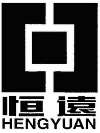 HENGYUAN logo