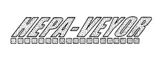 HEPA-VEYOR logo