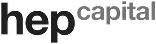 HEPCAPITAL logo