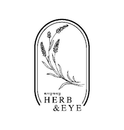 HERB & EYE logo