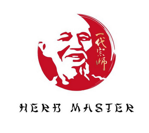 HERB MASTER logo