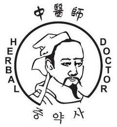 HERBAL DOCTOR logo