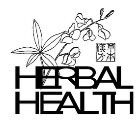 HERBAL HEALTH logo