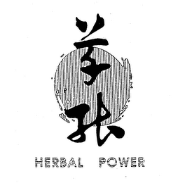 HERBAL POWER logo