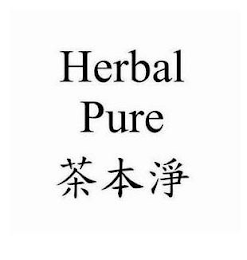 HERBAL PURE logo