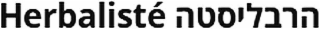 HERBALISTÉ logo