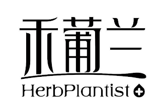 HERBPLANTIST logo