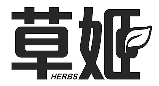 HERBS logo