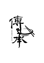 HERITAGE logo